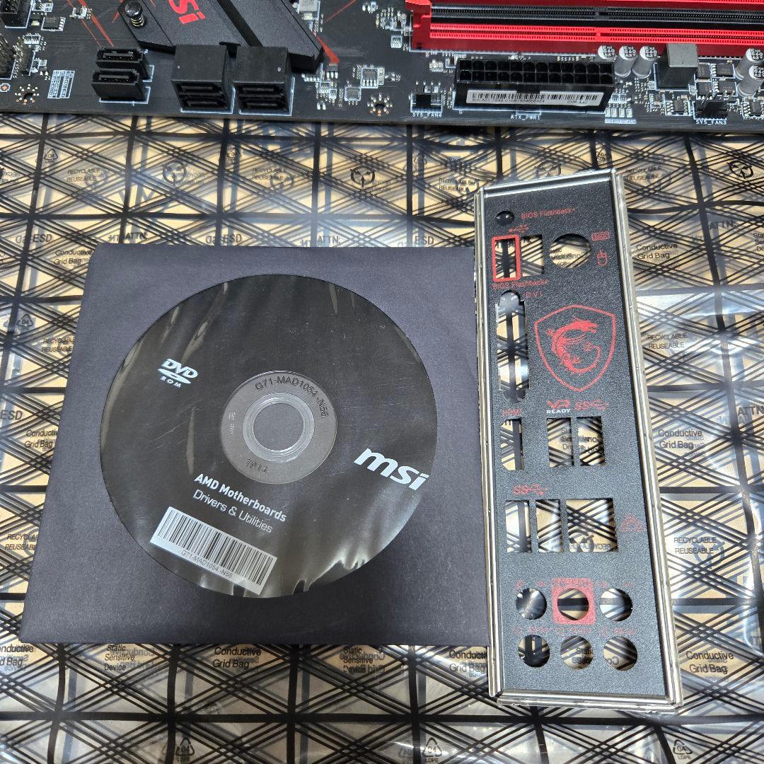 MSI B450 GAMING PLUS マザーボード
