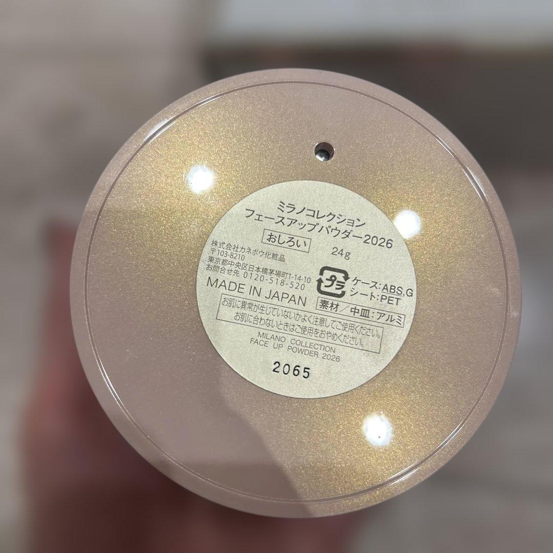 お値下げ不可ミラノコレクション フェーフアップパウダー 2026