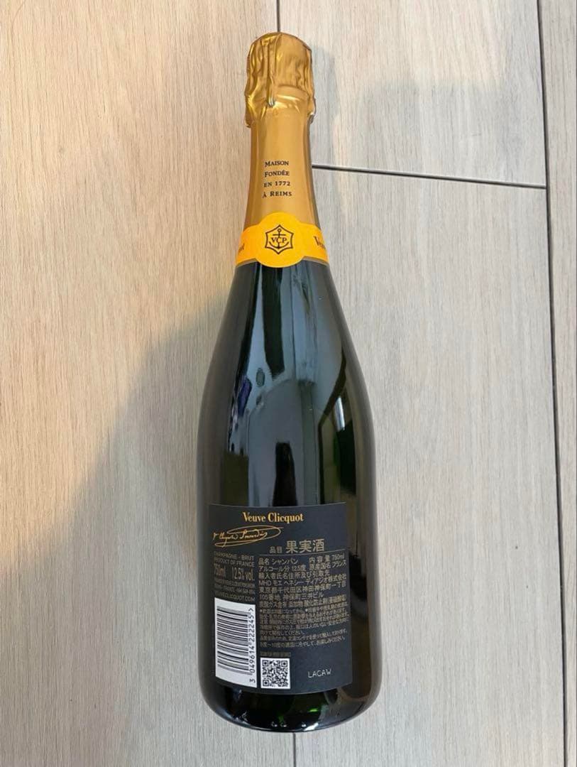 Veuve Clicquot Brut シャンパン 750ml