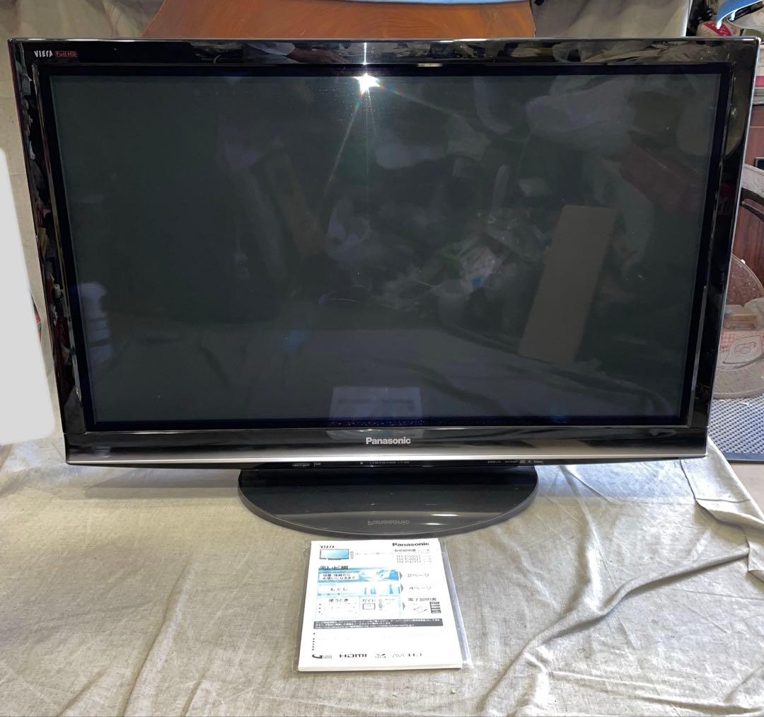 VIERA　42V型　液晶テレビ　TH-P42G1パナソニック　フルハイビジョン