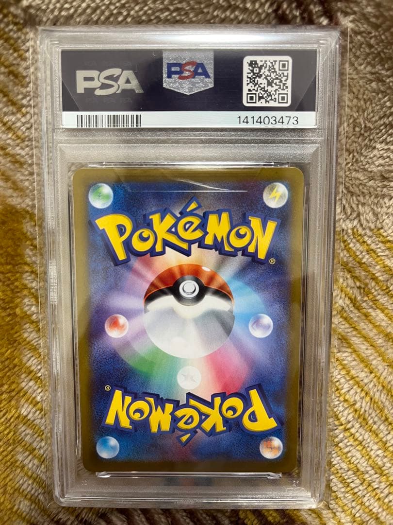 ロケット団のニドキング ex PSA 10