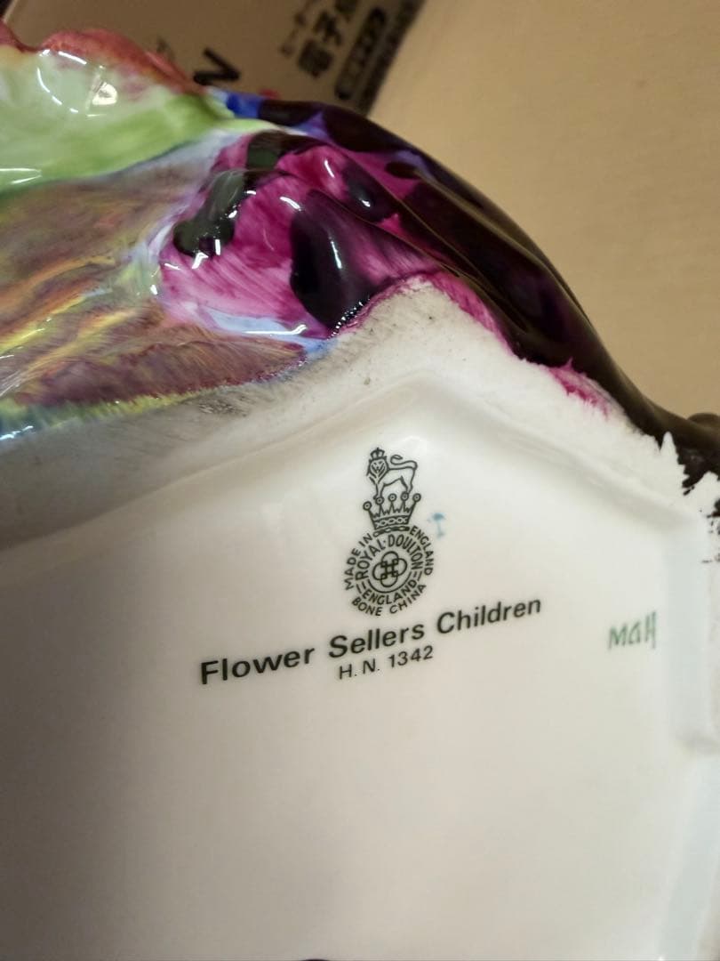 Flower Sellers Children H.N. 1342 陶器置物