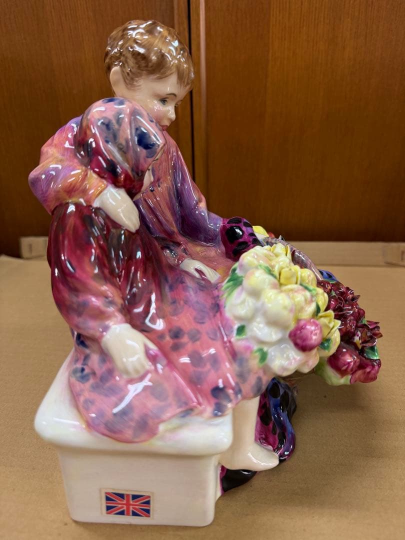 Flower Sellers Children H.N. 1342 陶器置物