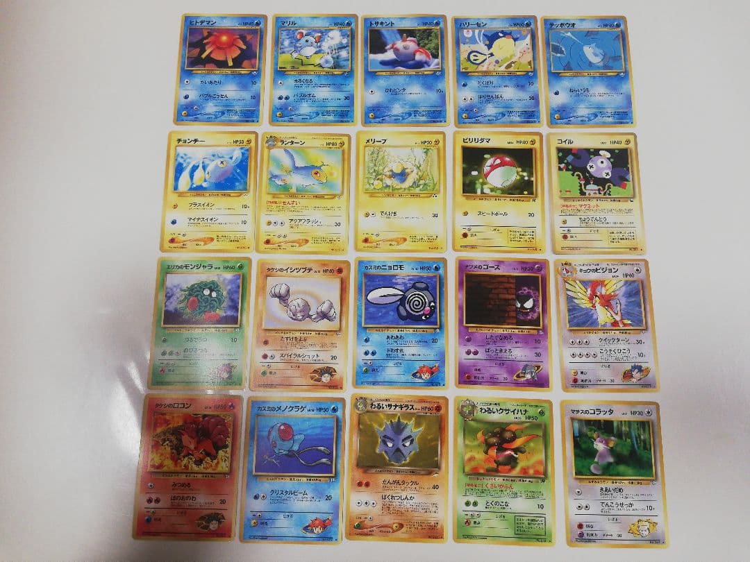ポケモンカード 旧裏 70枚セット⑮ まとめ売り