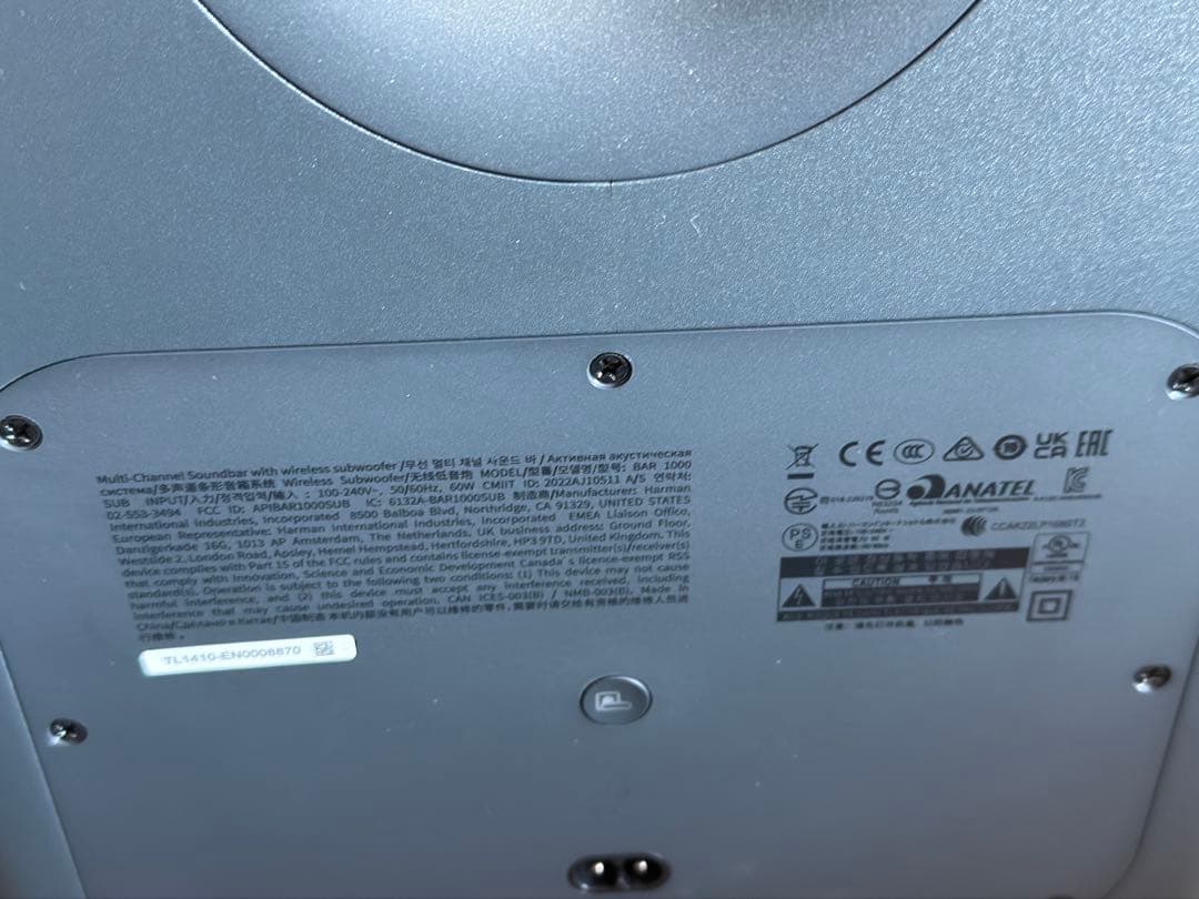 JBL 1000 サウンドバー