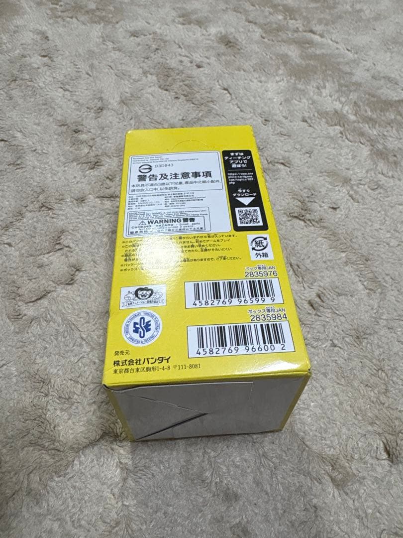 【テープ付】ワンピースカード 神の島の冒険　1box
