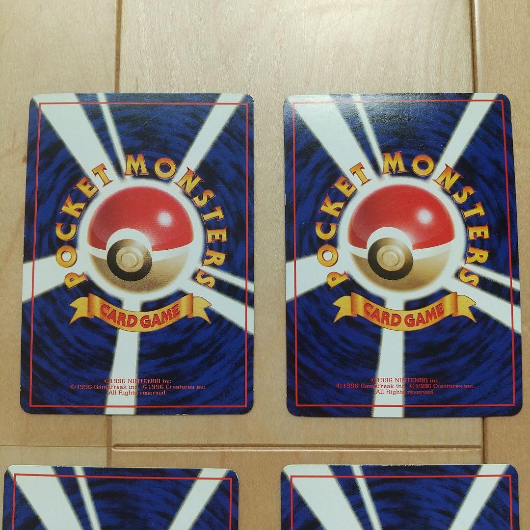 ポケモンカード 旧裏 拡張シートほか １０枚