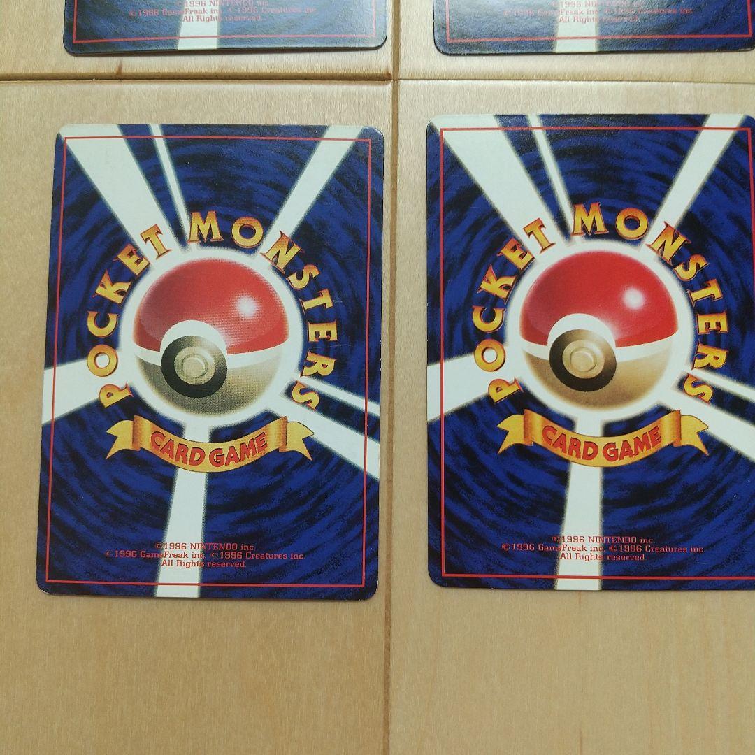ポケモンカード 旧裏 拡張シートほか １０枚