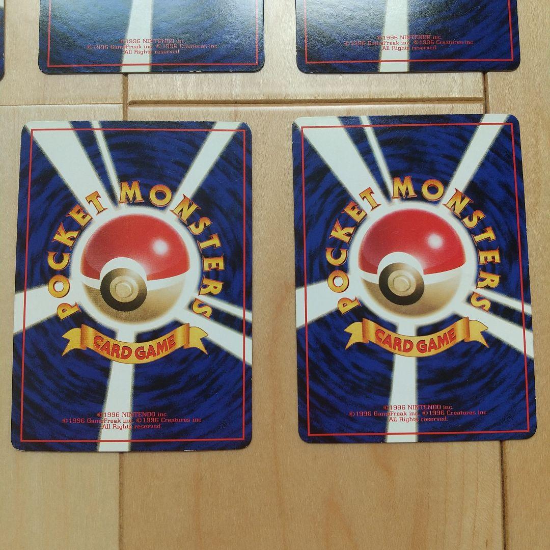ポケモンカード 旧裏 拡張シートほか １０枚