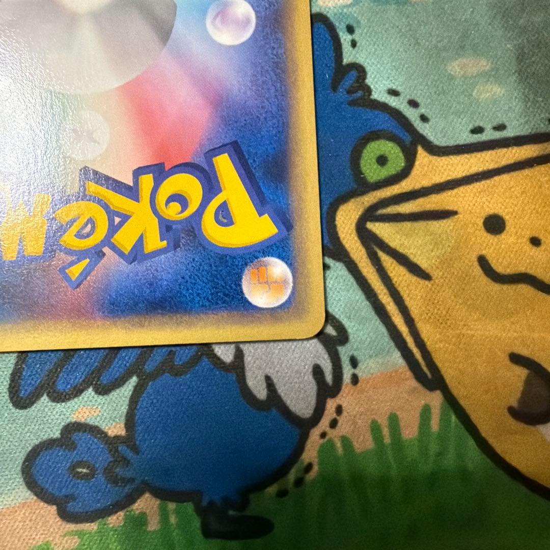 ポケモンカード　ヤドン 海からの風　eシリーズ　eカード