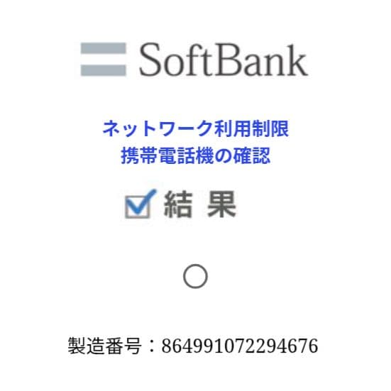Y!mobile かんたんスマホ4 A402ZT ネイビー