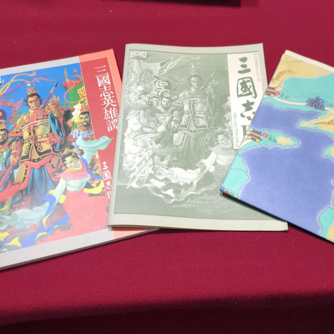 三国志 IV III パワーアップキット フロッピーディスク