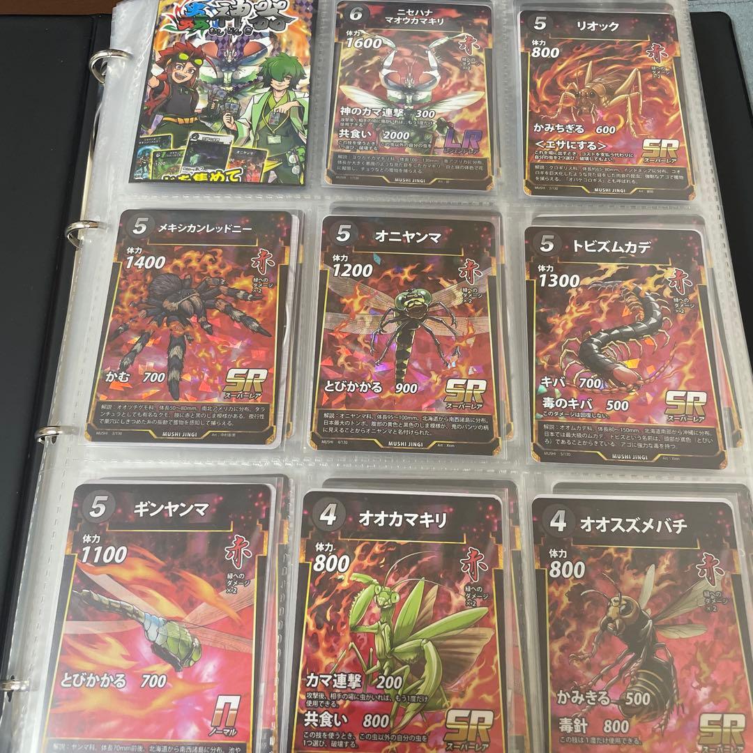 蟲神器 1~7弾 コミプロ フルアート コンプセット 。プロモ等