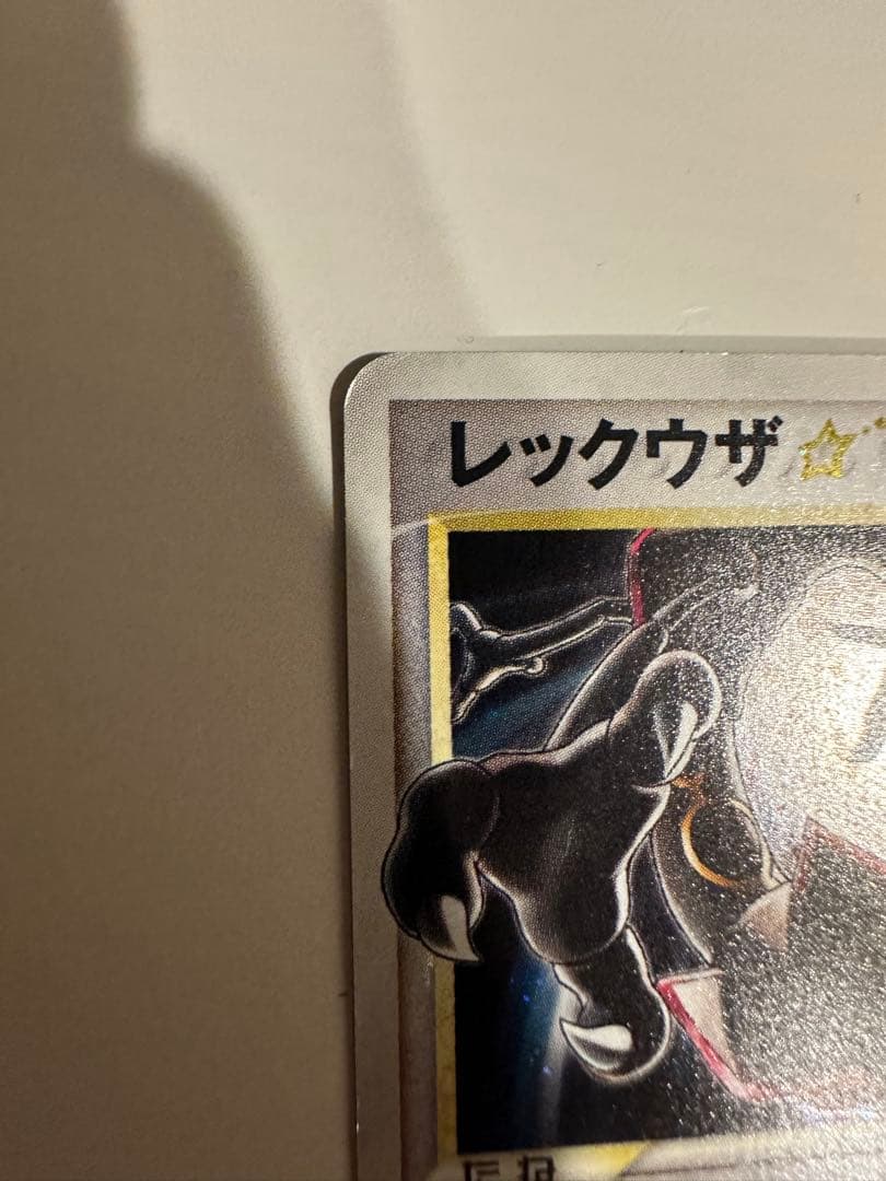 レトロダイスケ