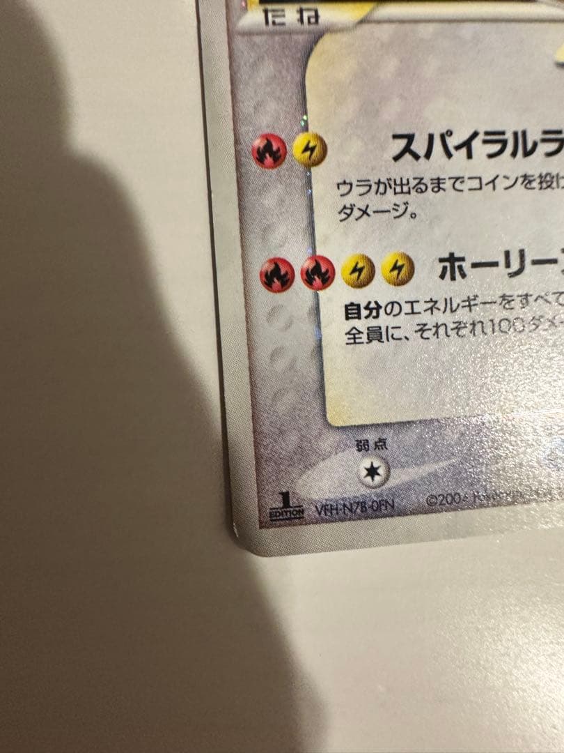 レトロダイスケ
