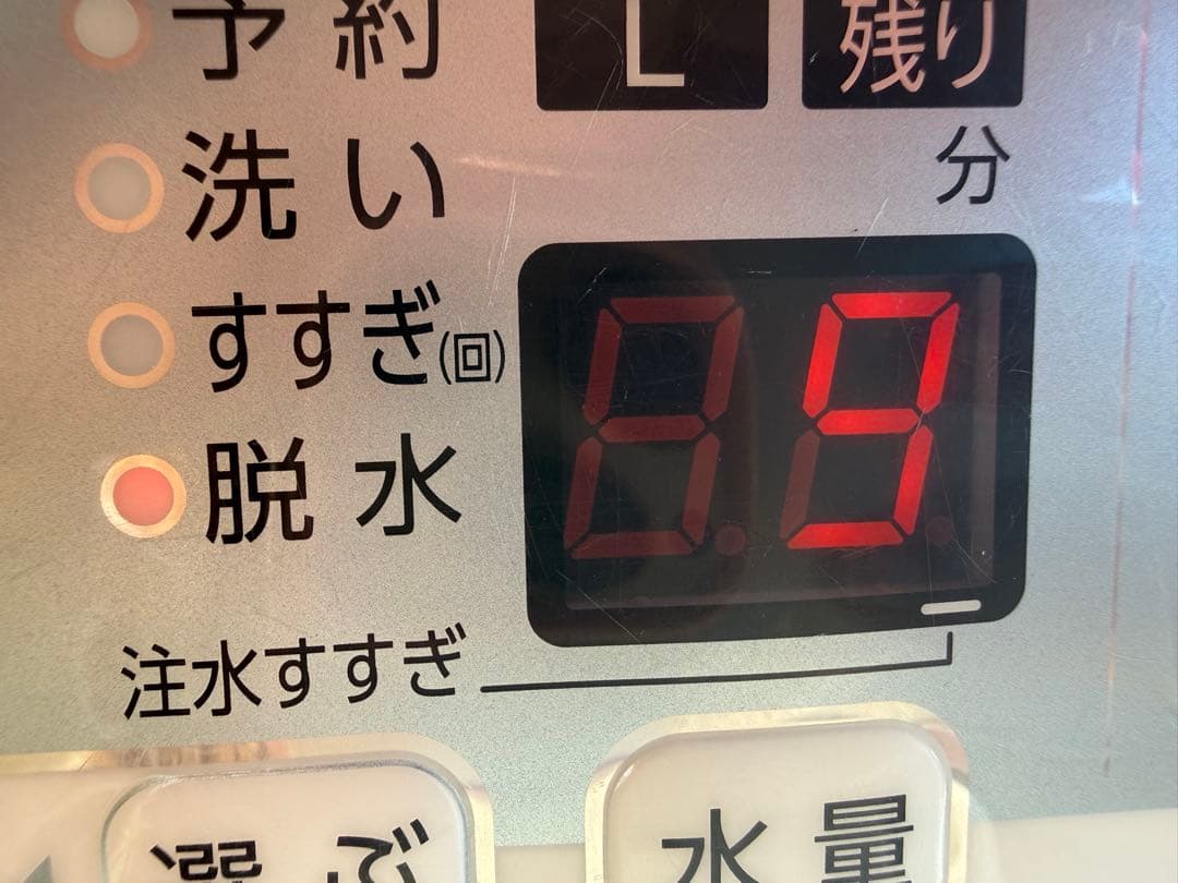 AQUA 7kg 全自動洗濯機 AQW-S70E 動作確認済 一人暮らし