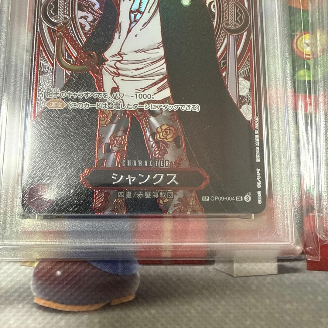 ONE PIECE シャンクスSP Silver &Gold PSA10連番