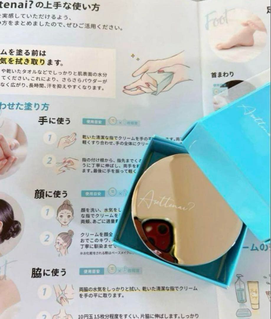 アセッテナイ薬用デオドラントクリーム❤️新品　未開封❤️⑥