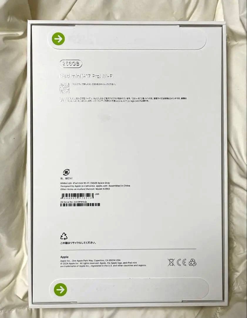 Apple iPad mini(A17 Pro)256GBスペースグレイ 未開封