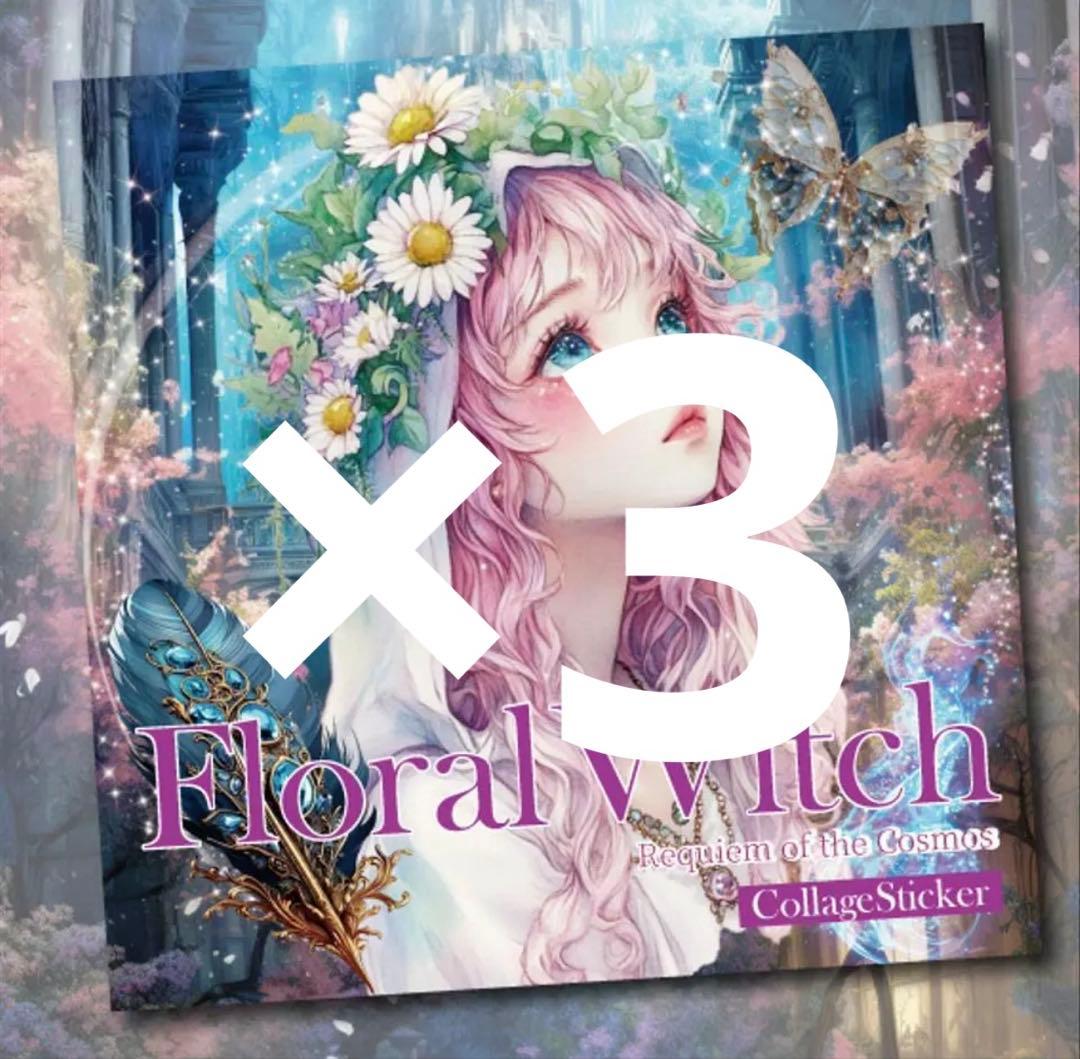 美咲-Misaki-様♡ありがとうございます♡