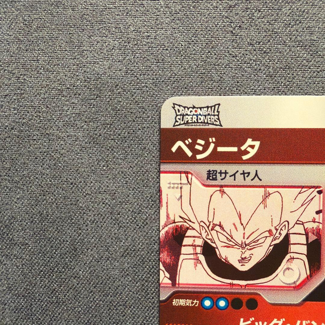 ドラゴンボール 40thアニバーサリーエディション ベジータN☆ 孫悟空Rセット