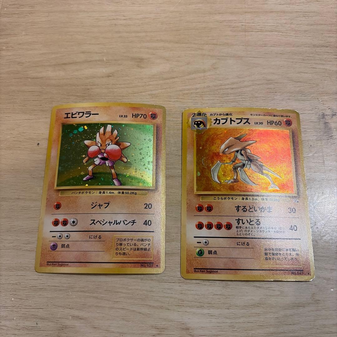 メ*ロ様 ポケモンカード　旧裏　まとめ売り　18枚セット