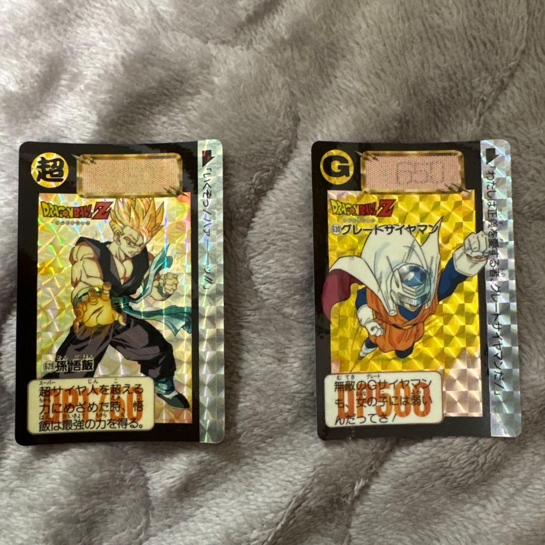 初代ドラゴンボールカードセット500〜646