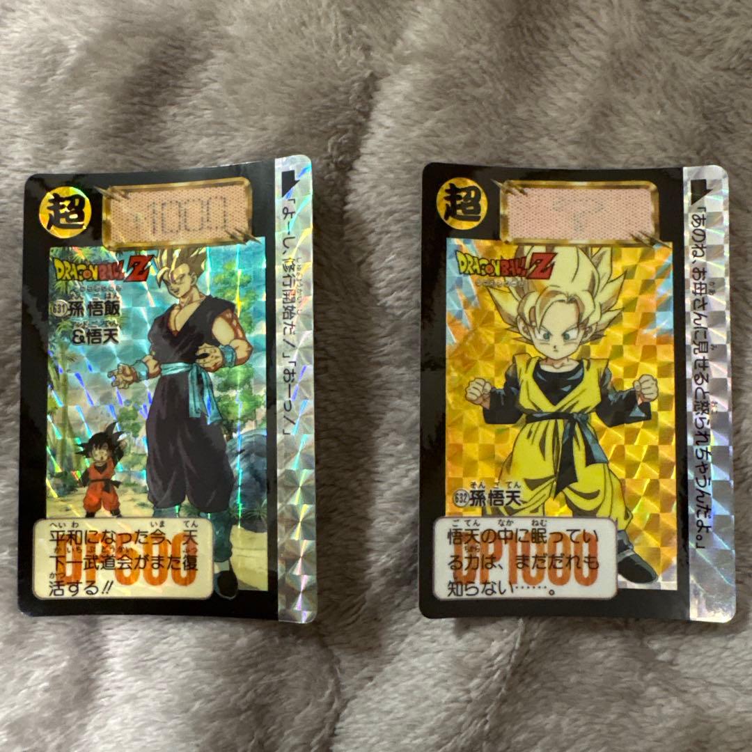初代ドラゴンボールカードセット500〜646