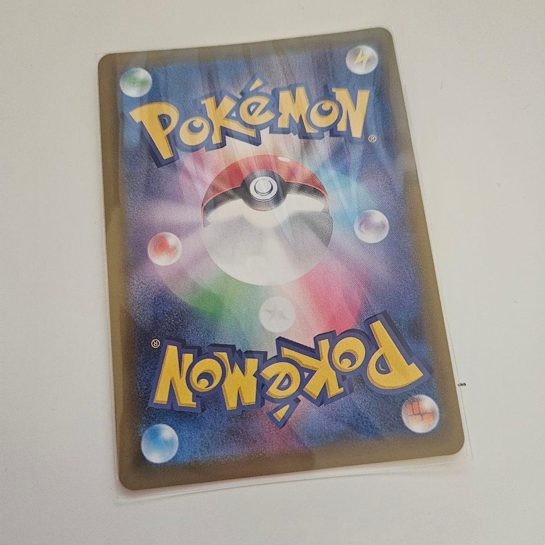 【美品】ポケモンカード ブースターV SA SR イーブイヒーローズ