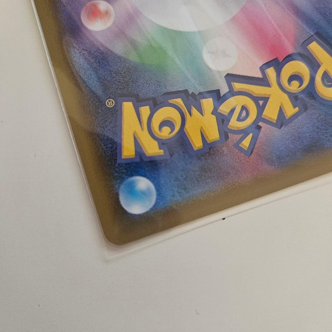 【美品】ポケモンカード ブースターV SA SR イーブイヒーローズ