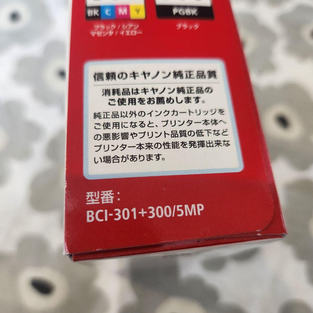 キャノン純正インク　BCl-301+300