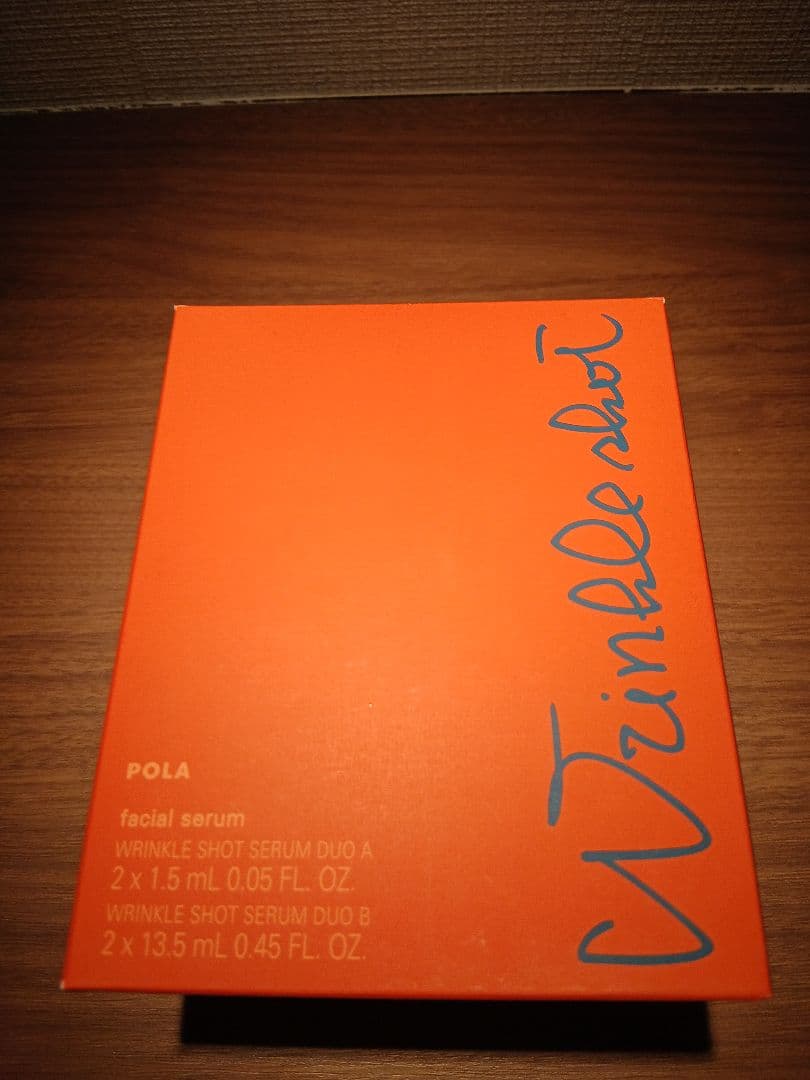 POLAリンクルショットメディカルセラムデュオ　ポーラ
