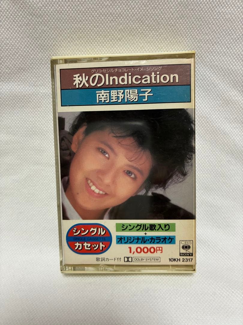 修理完動品 SONY WM-FX877 ウォークマン カセットプレイヤー セット