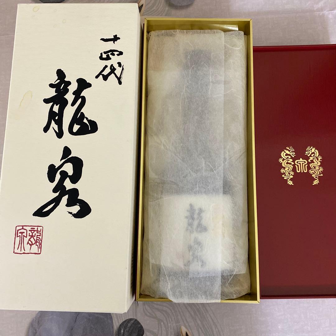 十四代龍泉 日本酒 720ml 空瓶ギフトボックス入り