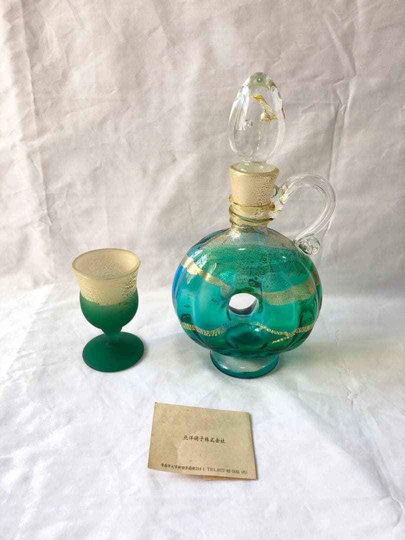 新品 北洋硝子 金彩 デキャンタ 津軽びいどろ デカンタ 酒器 ワイングラス