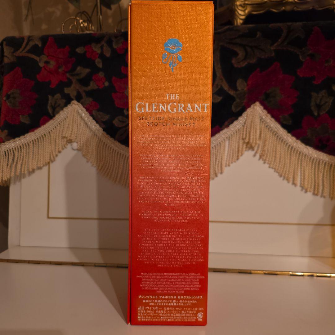 [限定商品] GlenGrant Arboralis Cask Strength