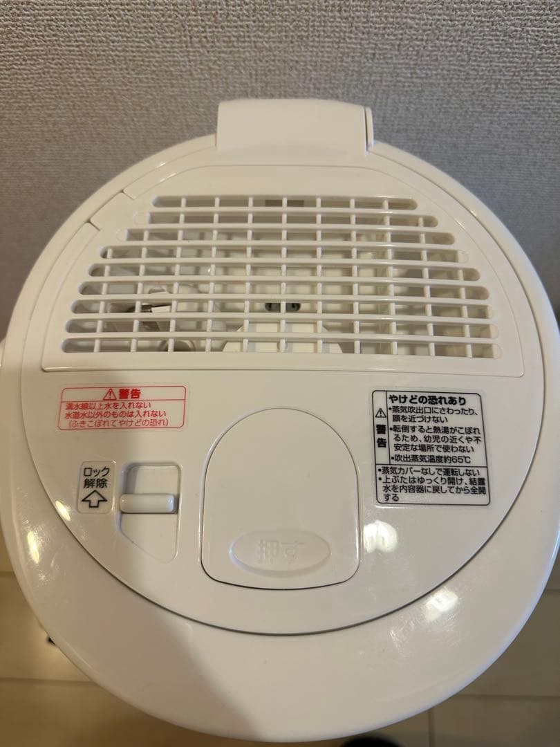 【美品】象印 スチーム式加湿器 EE-RR50-WA 【2021年度製】