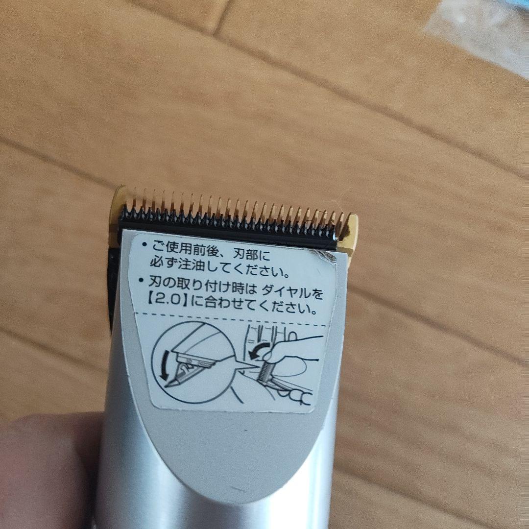 パナソニック プロバリカン ER1510P-S シルバー