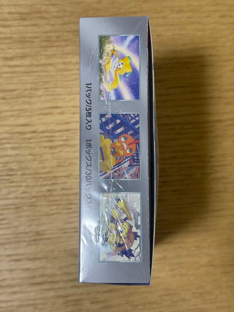 レイジングサーフ box シュリンク付き