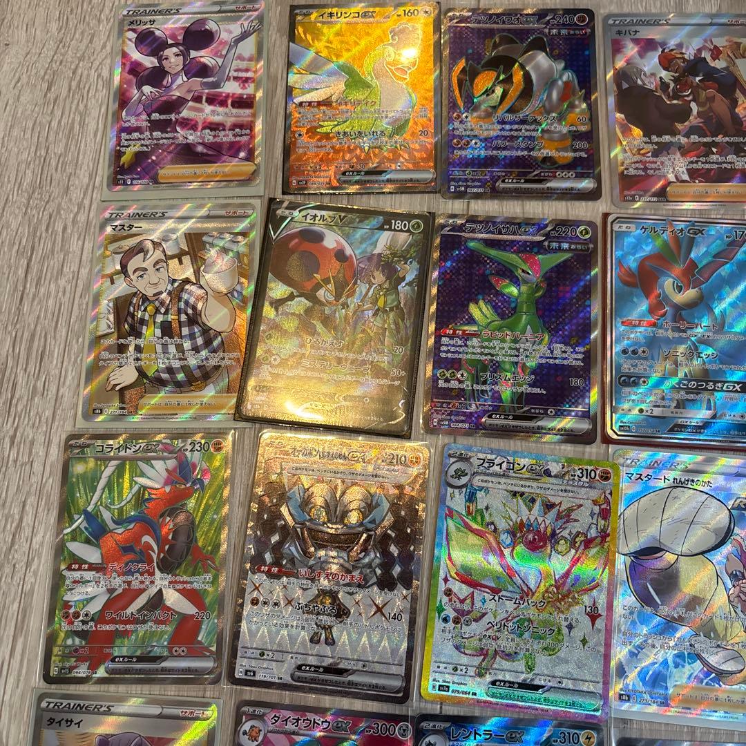 S*M様 ポケモンカード　sr以上まとめ売り48枚
