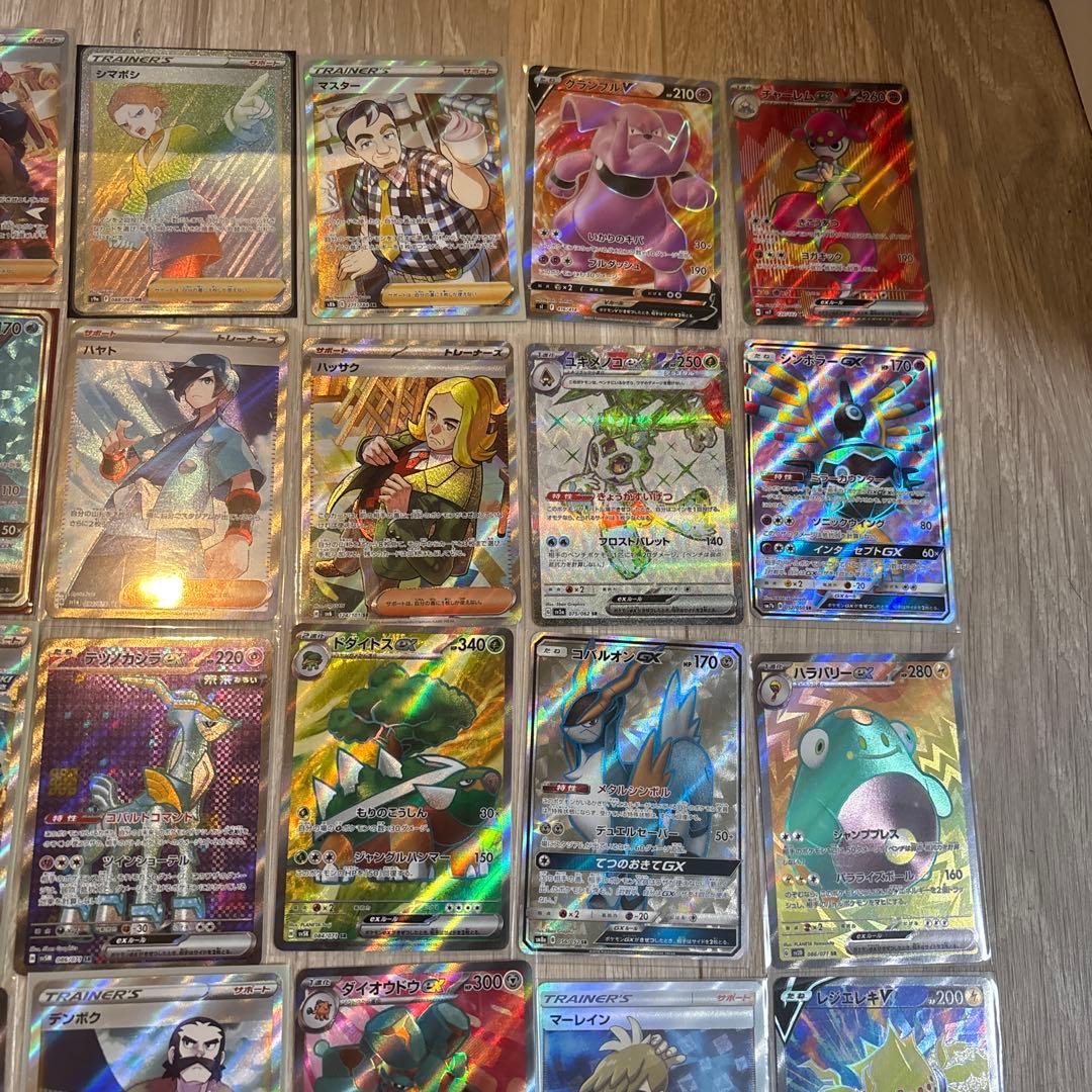S*M様 ポケモンカード　sr以上まとめ売り48枚