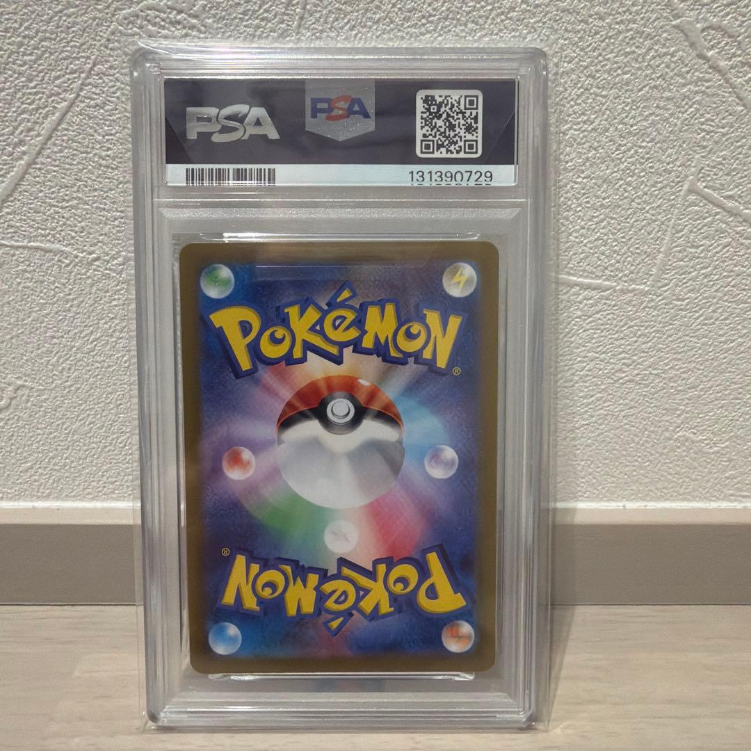 ポケモンカード　ポケカ　フリーザーAR　PSA10
