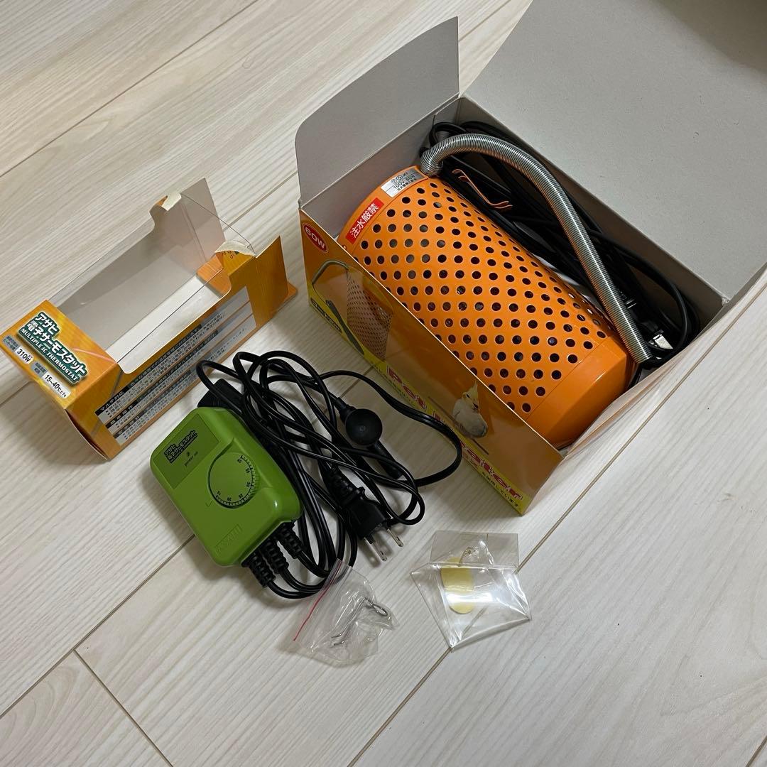 アサヒペットヒーター60W ＋アサヒ電子サーモスタットセット
