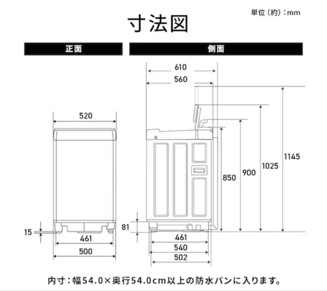 アイリスオーヤマ 洗濯機 ITW-70A01-BH (2025年製)