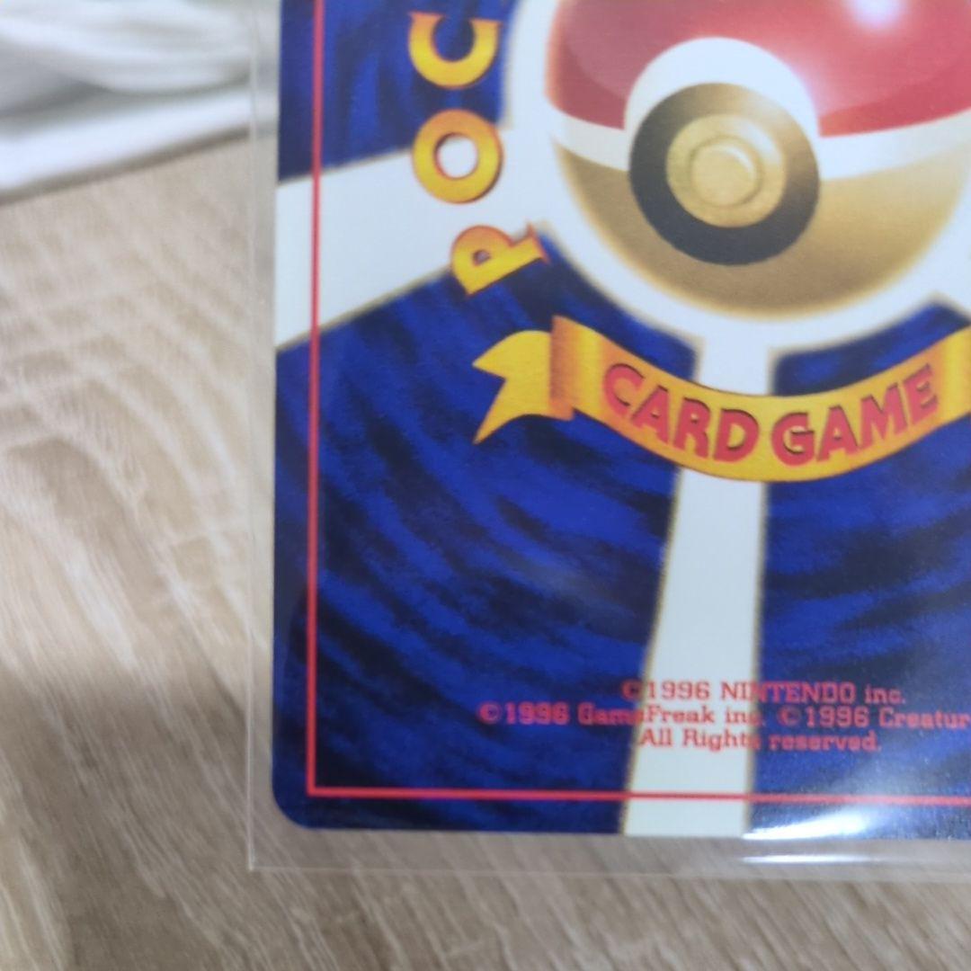 シャワーズlv42 旧裏　ポケモンジャングル