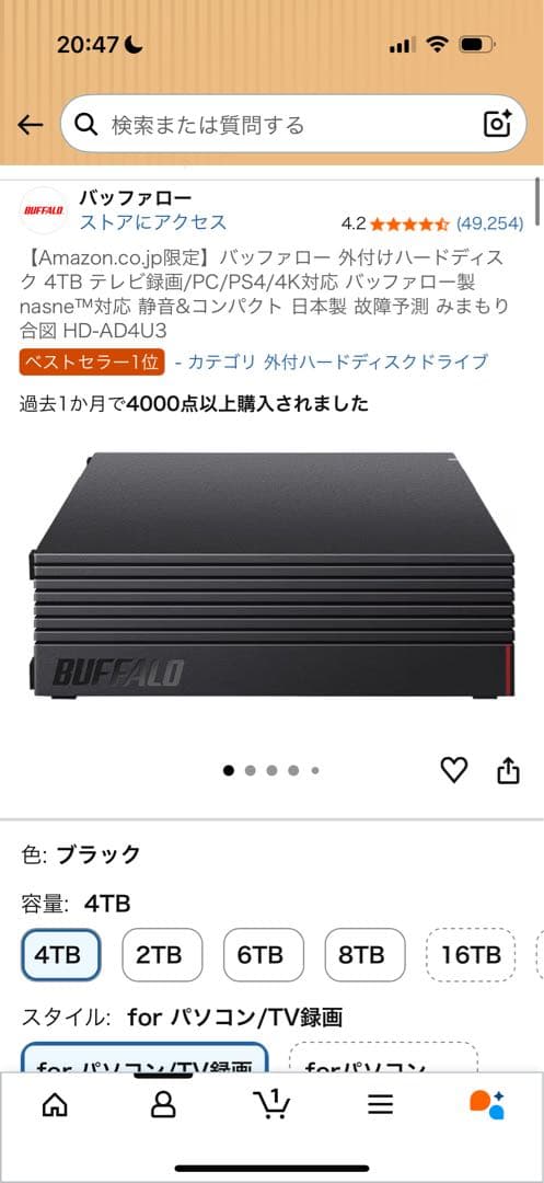 BUFFALO HD-AD4U3 4TB 外付けHDD