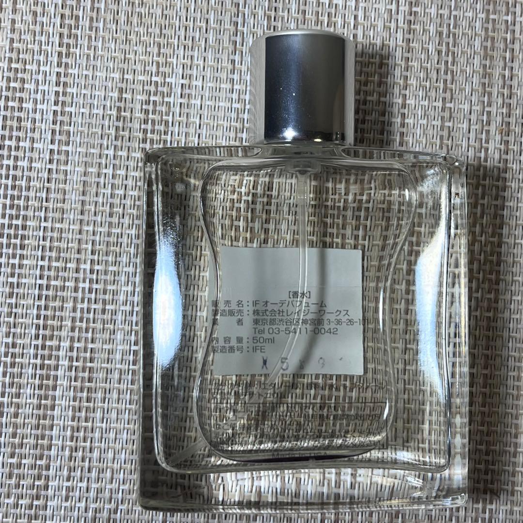 アポーシア　イフ　 EDP50ml