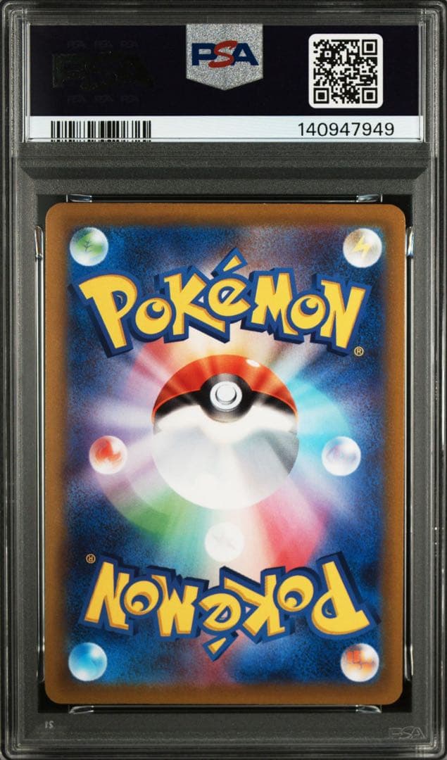 【PSA10】マナフィ AR S12a VSTARユニバース 178/172
