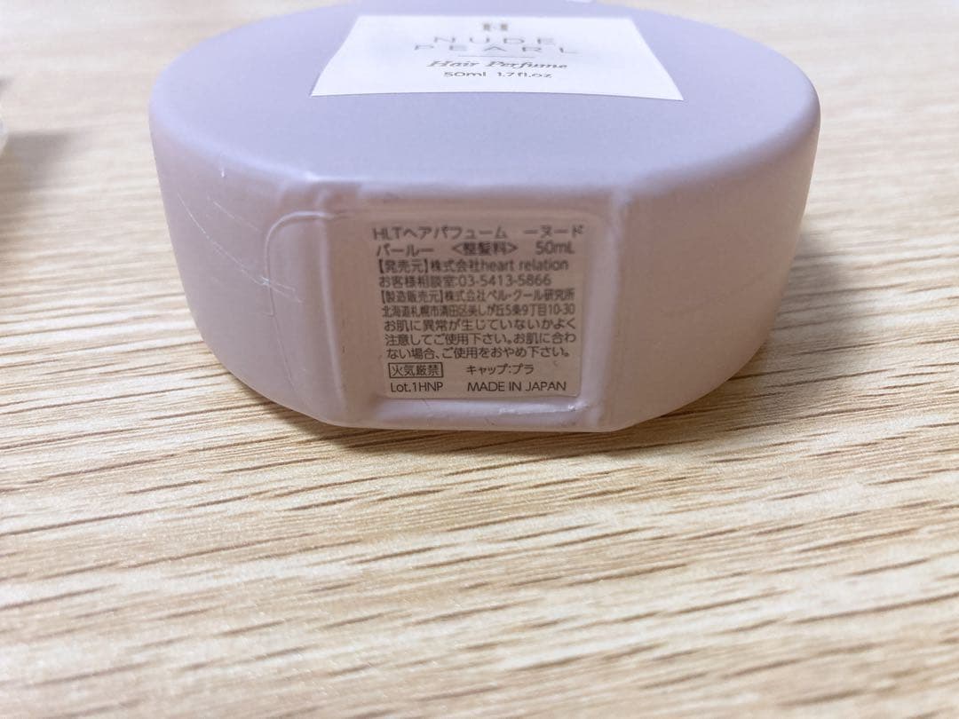 最終価格　her lip to パフュームオイル　ヘアパフューム　ヌードパール