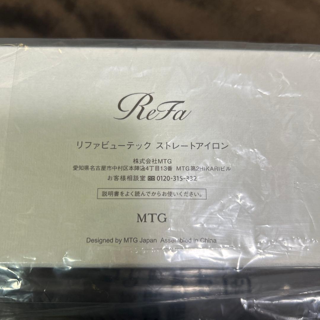 美品！ReFa ストレートヘアアイロン